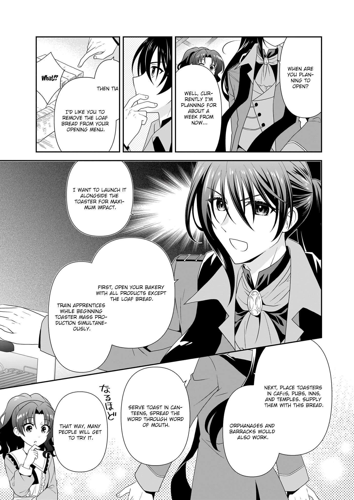 I'm a Condemned Villainess, but When I Baked a Loaf of Bread, I Changed My Job to Saintess? Chapter 13 Page 18